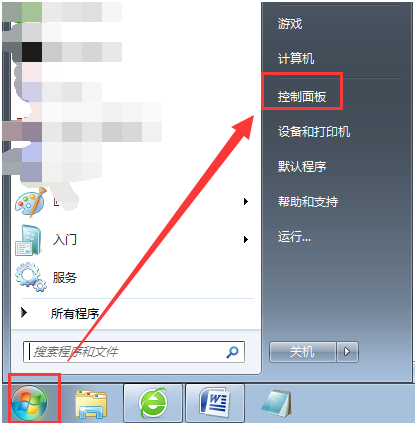 �����һ�win7�����ػ���ʾ����С����