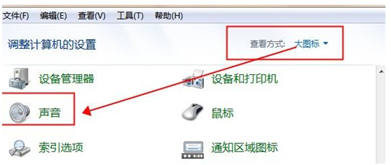 �����һ�win7�����ػ���ʾ����С����