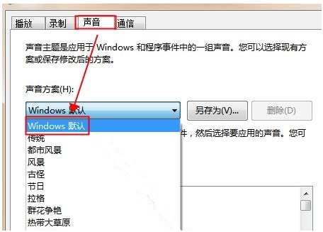 �����һ�win7�����ػ���ʾ����С����