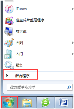 ����win7���ٴ򿪱�㹦�ܵ�С����