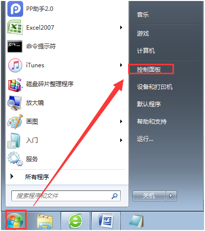 �������win7�Դ��������޷�������С����