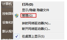 �������win7�޷��򿪡��豸�ʹ�ӡ������С����