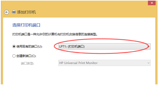 ����win8���ӹ�����ӡ�������Ľ������