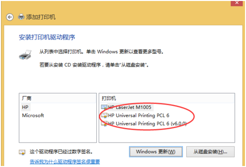����win8���ӹ�����ӡ�������Ľ������