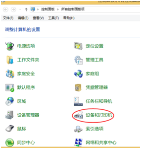 ����win8���ӹ�����ӡ�������Ľ������