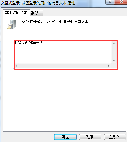 Win7�������ӵĻ�������
