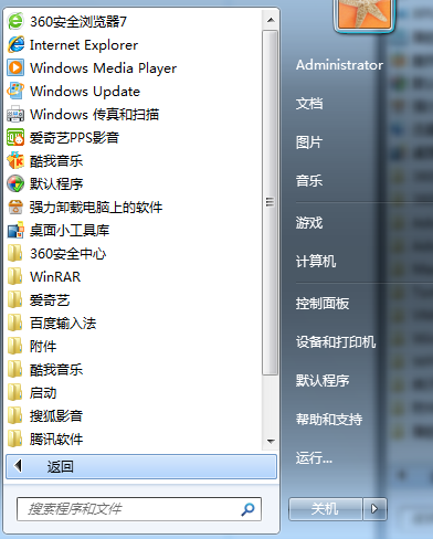 ��μ���win7����ȷ����