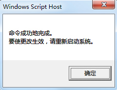 ��μ���win7����ȷ����