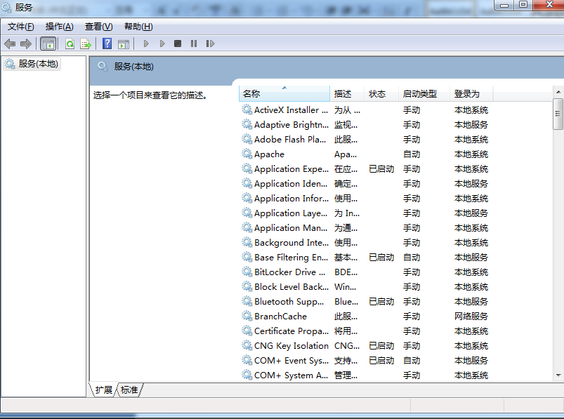 ��win7��ͨ�û����� ����Щ�������ǿ��Թر�