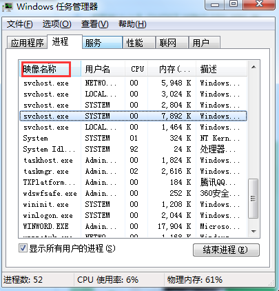 ��α���win7���������һֱ������