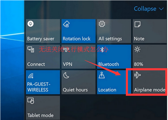 ���win10ƽ̨�Ϸ���ģʽ���ϵķ���
