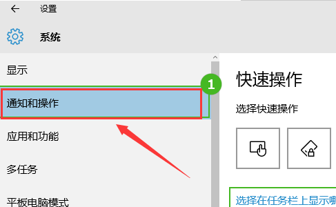 ������ӻ�ر�win10�������е�ͼ�ꣿ