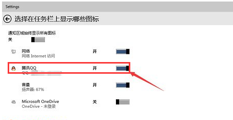 ������ӻ�ر�win10�������е�ͼ�ꣿ
