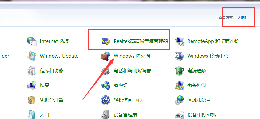 ��ν��win7������ײ����������⣿