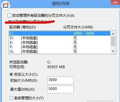 win8ϵͳ����������������Ч�����