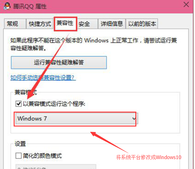 steamƽ̨��΢��win10�ϱ�������ν��
