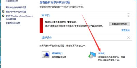 ��ԭwin10����ϵͳ�Ĳ����̳�