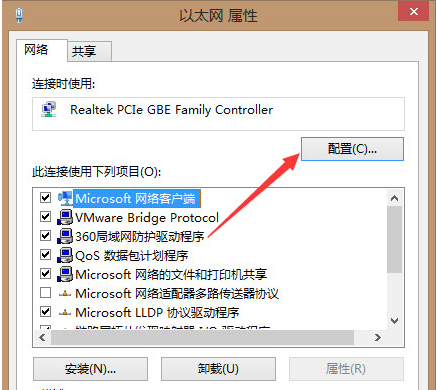 �������������win8�������޷�ʹ��