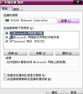 ��ν��win7��ʾ��������ɾ��������