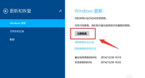�������win8�ڸ��¹����е��ٶ�