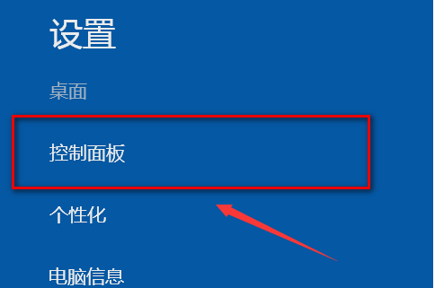 �������win8�ڸ��¹����е��ٶ�