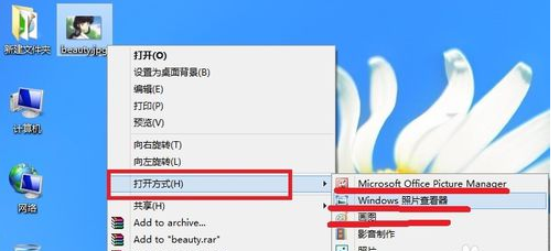 win8������ν���鿴��Ƭʱȫ�������