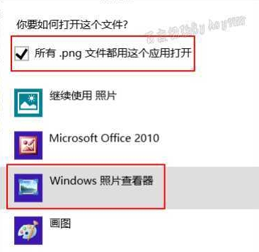 win8������ν���鿴��Ƭʱȫ�������