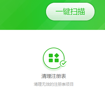 ����ɾ��win8ע��������ļ��еķ���