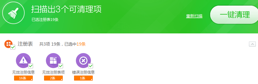 ����ɾ��win8ע��������ļ��еķ���