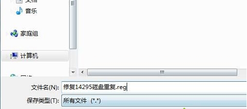 ��������win10�����ظ��̷������