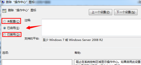 �������win7�޷���ʾ���ͼ�����⣿
