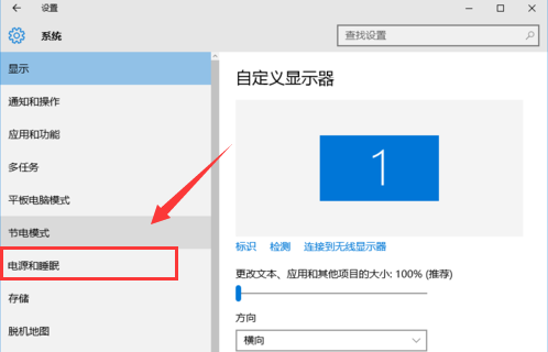 ������win10�ĵ�Դ���ܸ��ӵ�Ӱ�죿