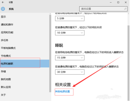 ������win10�ĵ�Դ���ܸ��ӵ�Ӱ�죿