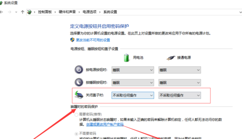 ������win10�ĵ�Դ���ܸ��ӵ�Ӱ�죿