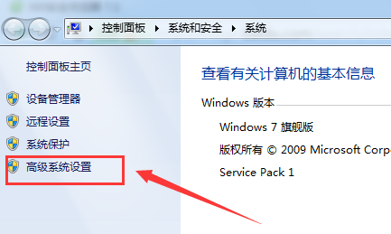 �����������ڴ����win7�����ٶȣ�