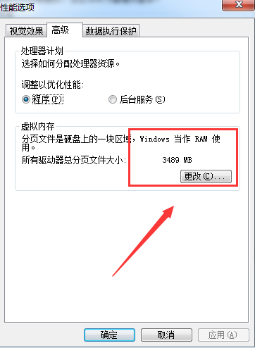 �����������ڴ����win7�����ٶȣ�