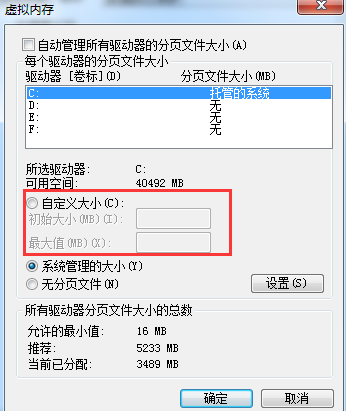 �����������ڴ����win7�����ٶȣ�