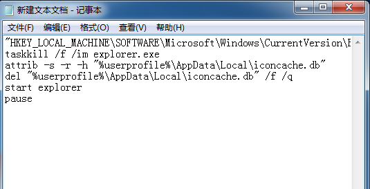 ����ɾ��win7������ݷ�ʽ��С��ͷ
