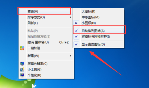 win7���������ͼ������ļ��ַ�ʽ