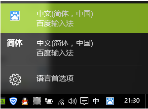 win10ϵͳ�������Ctrl+Shiftʵ���л����뷨