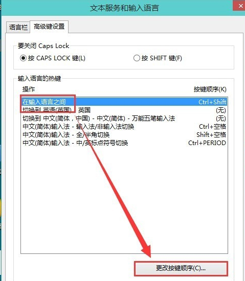 win10ϵͳ�������Ctrl+Shiftʵ���л����뷨