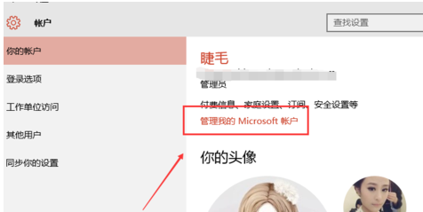 win10ϵͳcortana�����䲻���޷������������