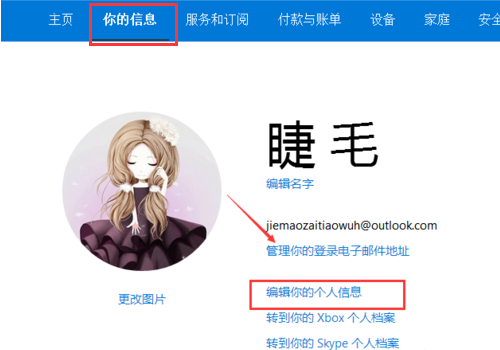 win10ϵͳcortana�����䲻���޷������������