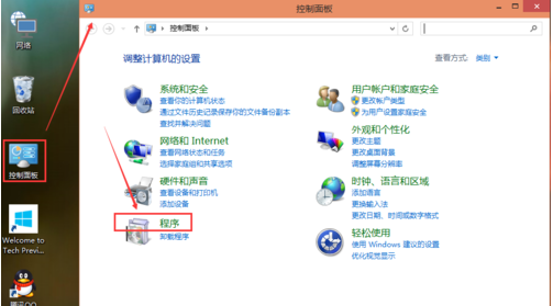 ΢��win10Ĭ����������趨����