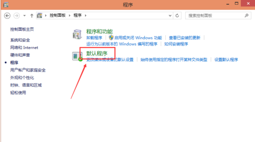΢��win10Ĭ����������趨����