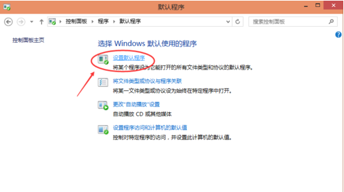 ΢��win10Ĭ����������趨����