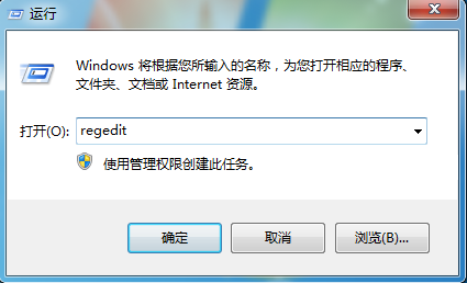 ����ɾ��win7�����½������в����õ�Ŀ¼��