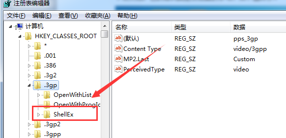 ����ɾ��win7�����½������в����õ�Ŀ¼��