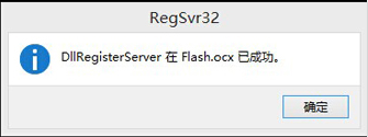 Win8ϵͳ��Flash�޷�������ô�죿