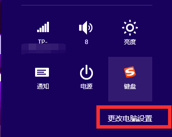 ��win8ϵͳ���������������ģʽ